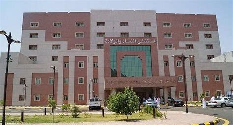 مستشفى الطائف الحكومي